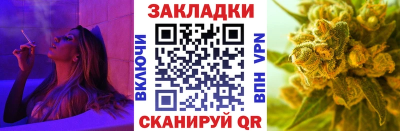 Наркошоп купить Каннабис  КОКАИН  A-PVP  Кетамин  Мефедрон  АМФ  Балахна