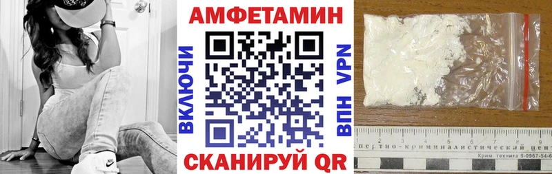 Купить закладки Балахна АМФ 97%