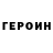 Amphetamine Розовый evgen samarin