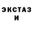Экстази VHQ Ingush GALAEV