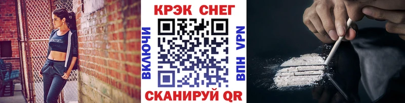 Купить  Балахна  Cocaine Перу 