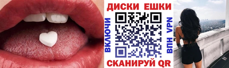 Купить закладки  Балахна  Ecstasy mix 