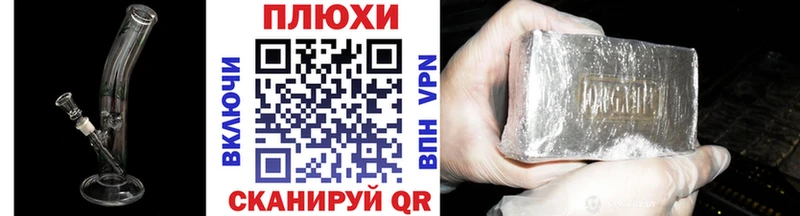 ГАШ ice o lator Купить закладки Балахна