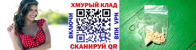 ГЕРОИН VHQ  Купить где  Балахна 