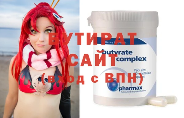 кристаллы Иннополис