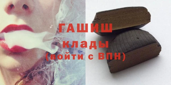 кристаллы Иннополис