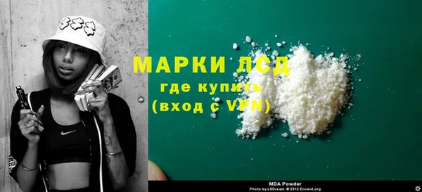 винт Инсар