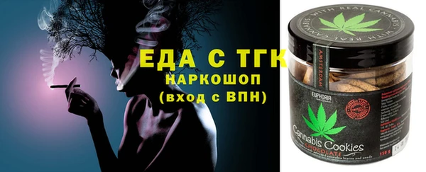 кристаллы Иннополис