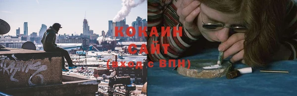 кристаллы Иннополис