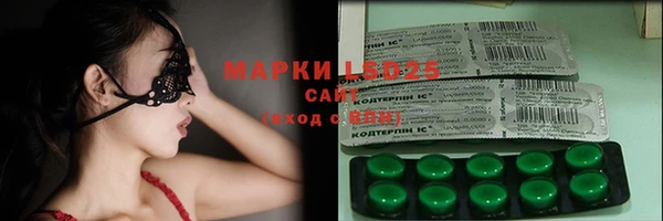 кристаллы Иннополис