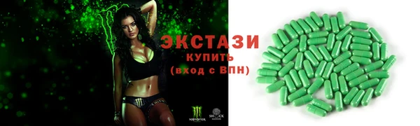 винт Инсар
