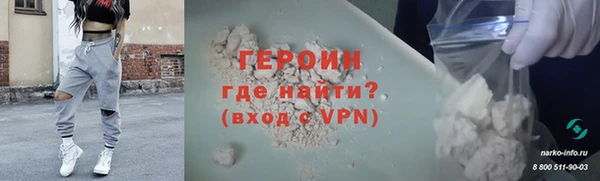 гидропоника Инта