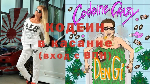 кристаллы Иннополис