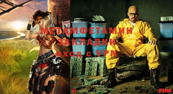 винт Инсар