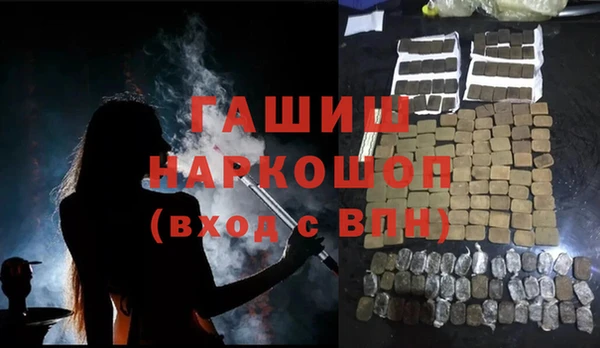 кристаллы Иннополис