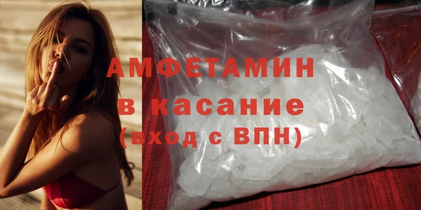 винт Инсар