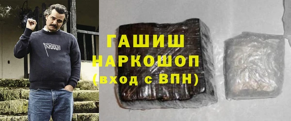 кристаллы Иннополис