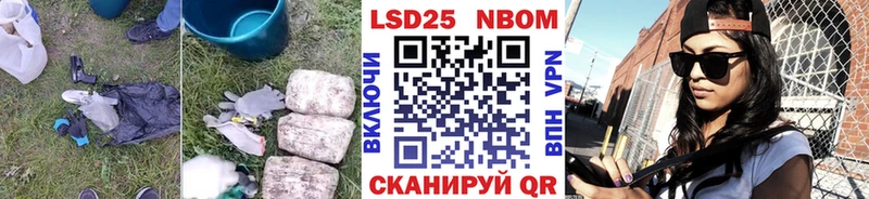 LSD-25 экстази кислота  Купить где  Балахна 