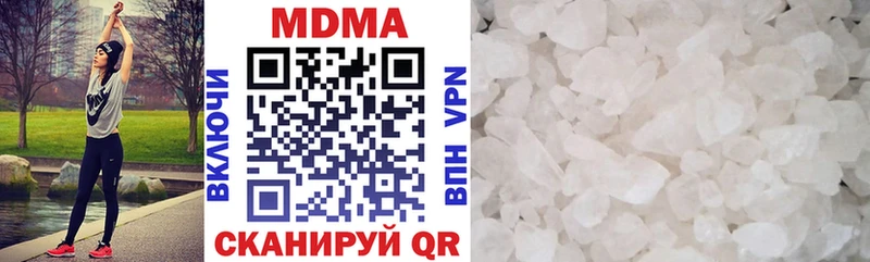 MDMA молли  Купить закладки  Балахна 