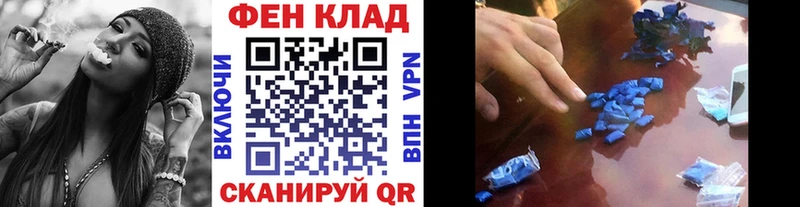 Метамфетамин мет  Купить где  Балахна 