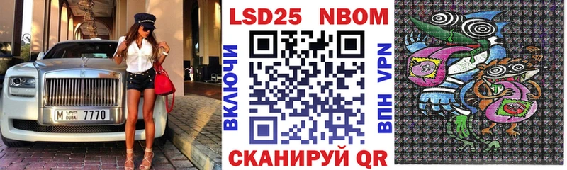 Купить  Балахна  Марки NBOMe 1,8мг 