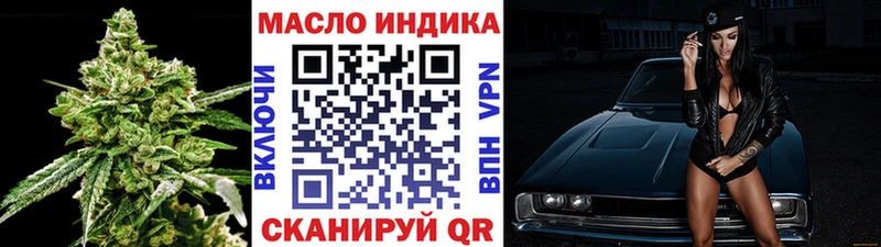 Дистиллят ТГК гашишное масло  Купить где  Балахна 